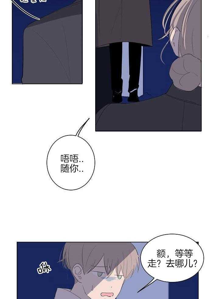 神明入世 第36话 第1页