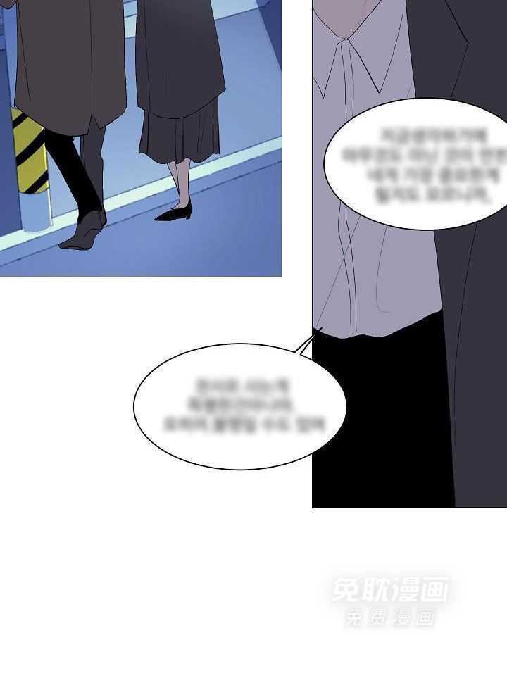 神明入世 第36话 第4页