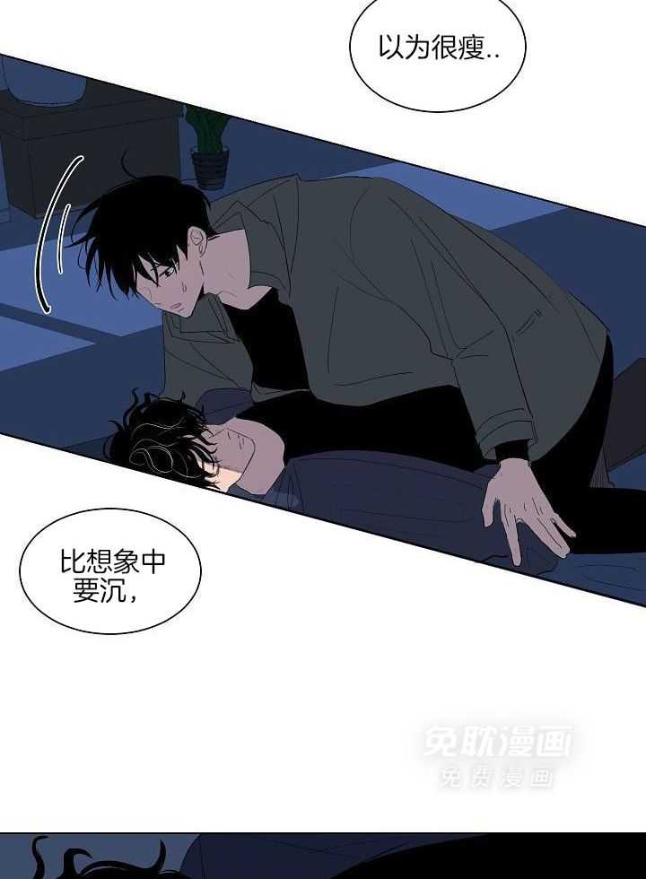 神明入世 第36话 第7页