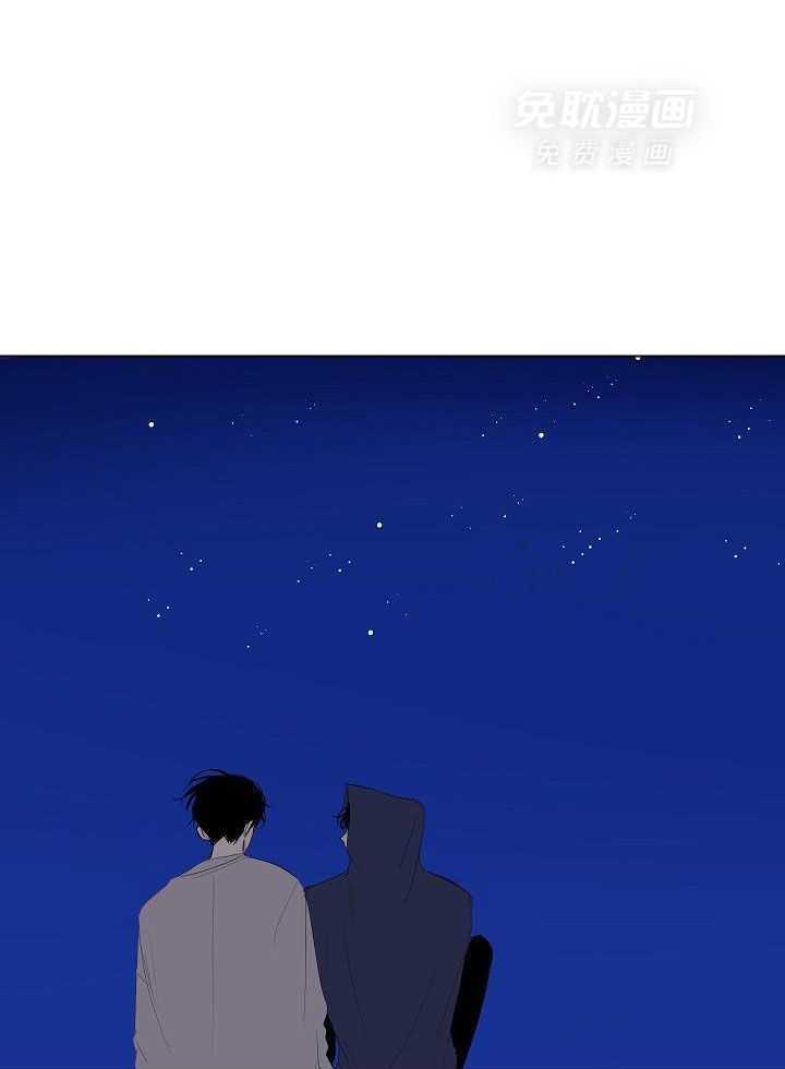 神明入世 第36话 第14页