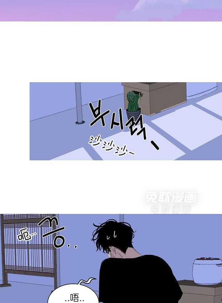 神明入世 第36话 第16页