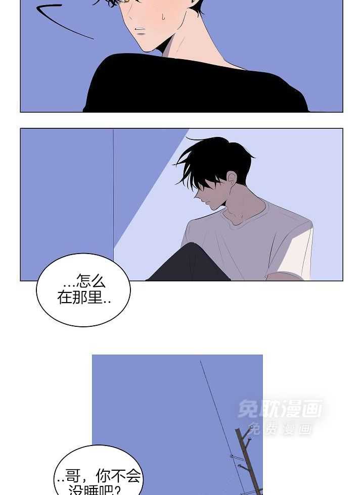 神明入世 第36话 第18页