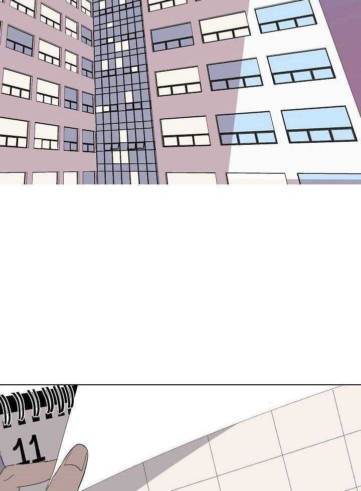 神明入世 第36话 第25页