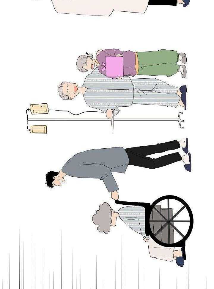 神明入世 第37话 第2页