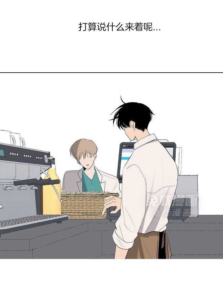 神明入世 第37话 第17页