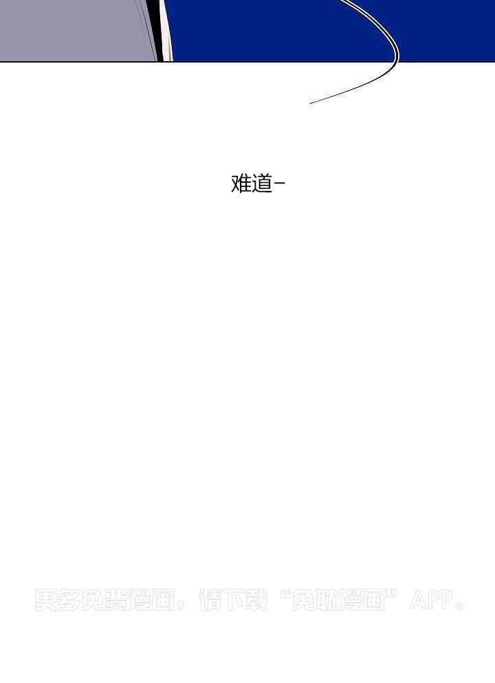 神明入世第37话图