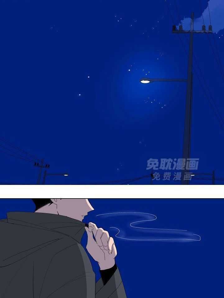 神明入世 第38话 第14页