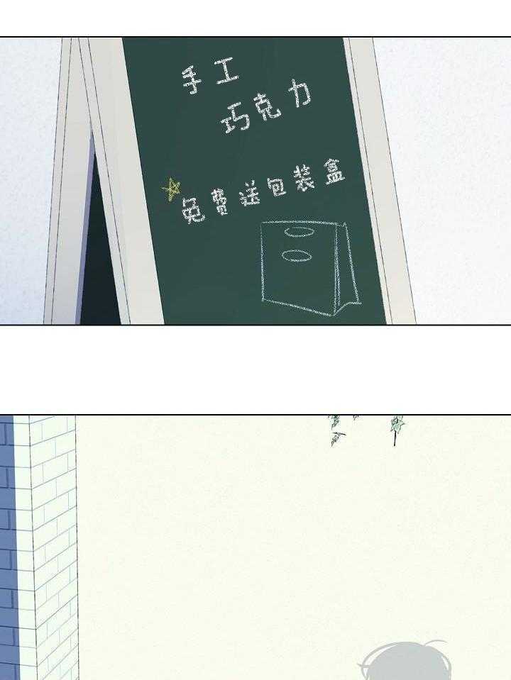 神明入世第38话图