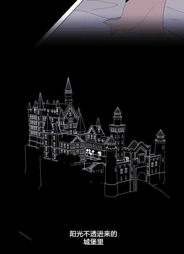 神明入世 第39话 第14页