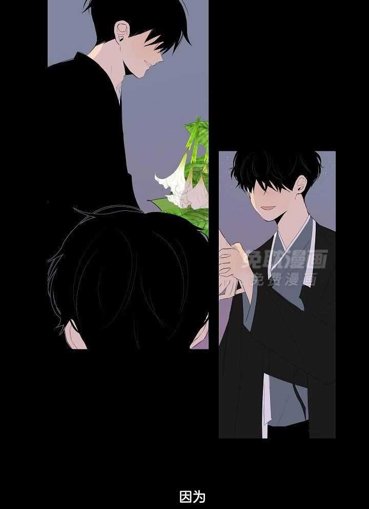 神明入世 第39话 第16页