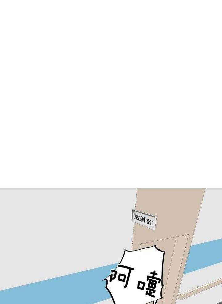 神明入世 第4话 第0页