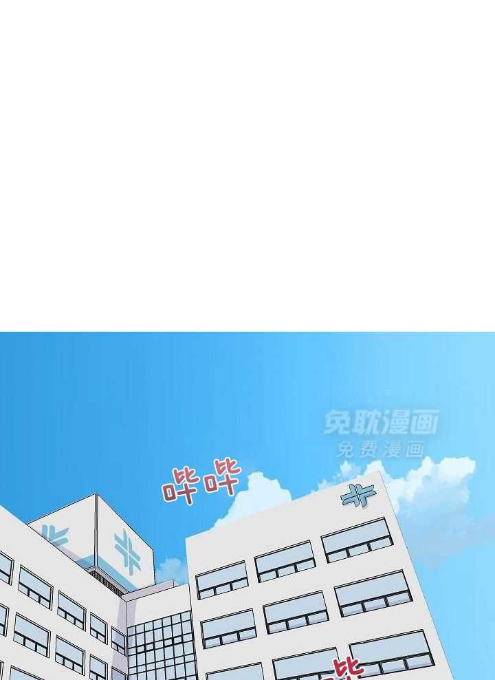 神明入世 第40话 第0页