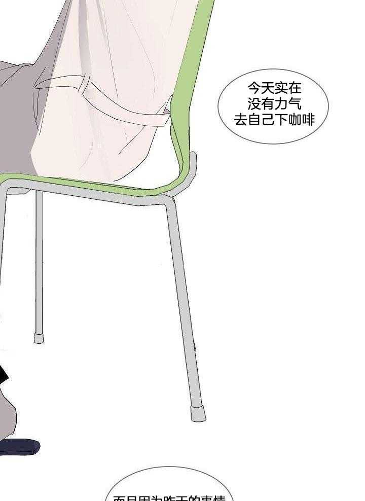 神明入世 第40话 第4页