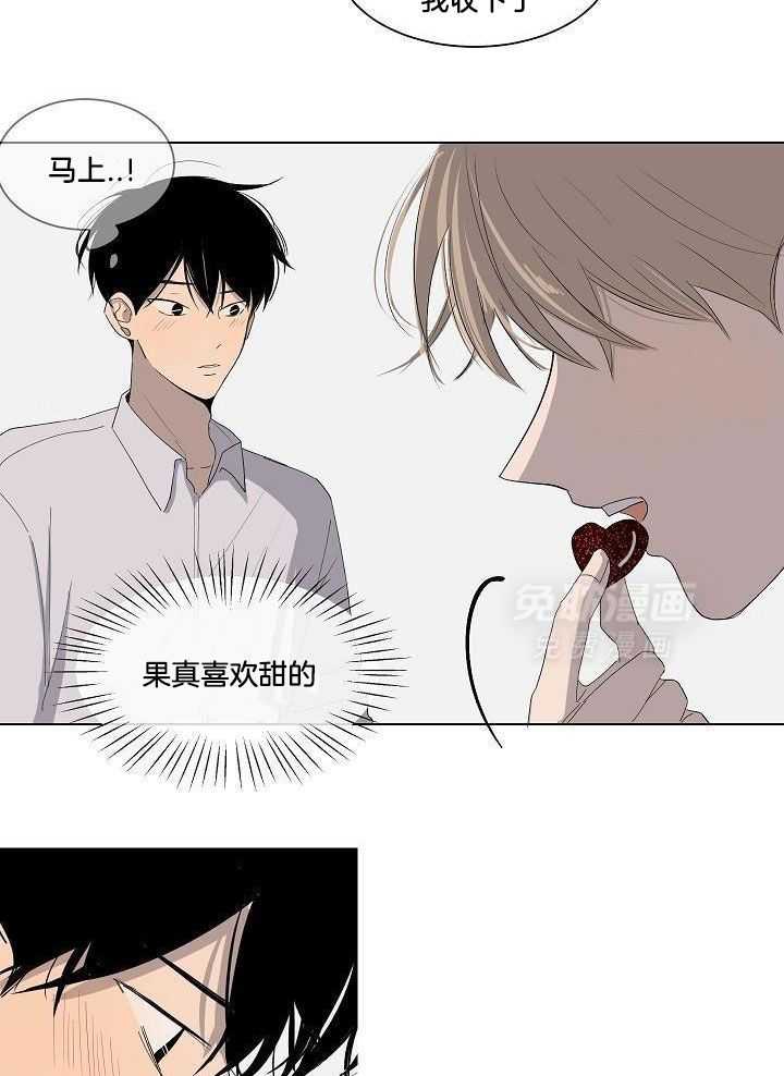 神明入世 第40话 第10页