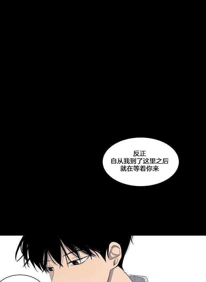 神明入世 第41话 第0页