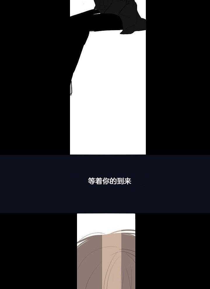 神明入世 第41话 第7页