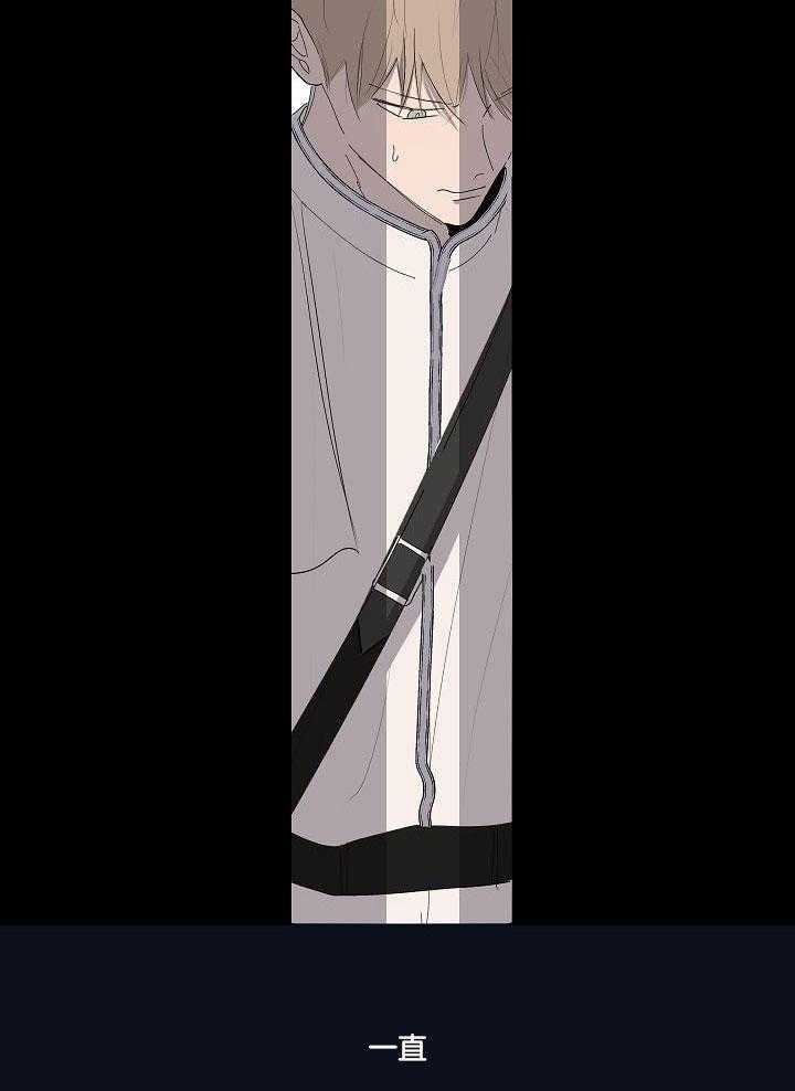 神明入世 第41话 第8页