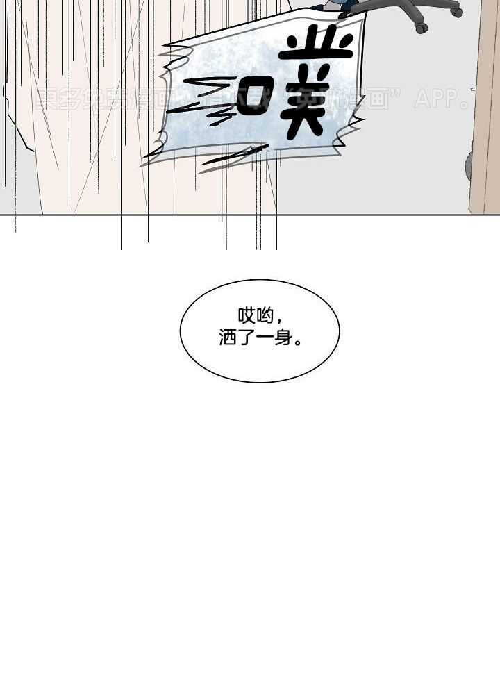 神明入世第41话图