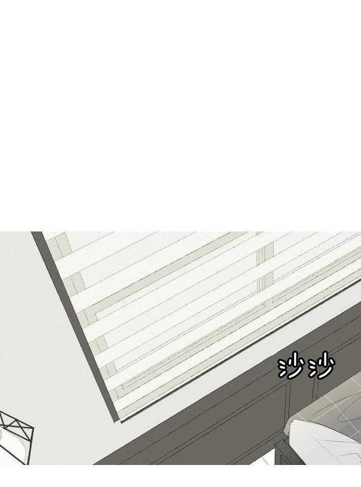 神明入世 第42话 第0页