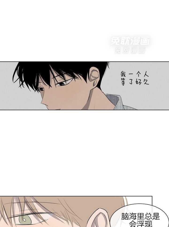 神明入世 第43话 第2页