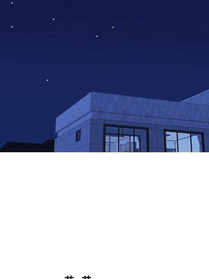 神明入世 第43话 第9页