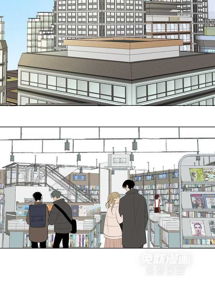 神明入世 第44话 第1页