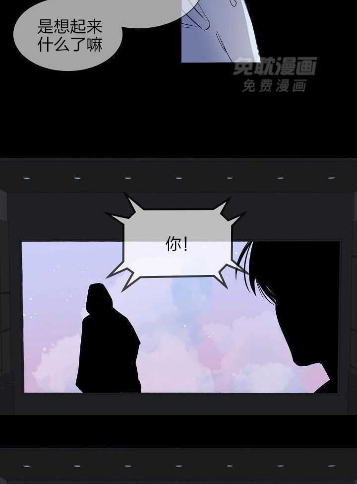 神明入世 第45话 第5页