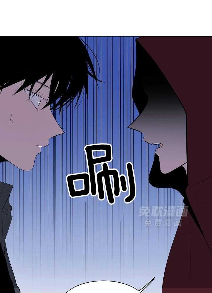 神明入世 第46话 第14页