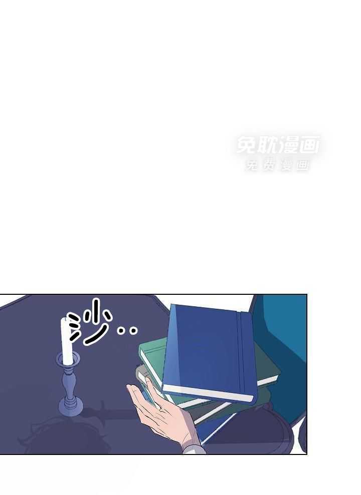 神明入世 第47话 第0页