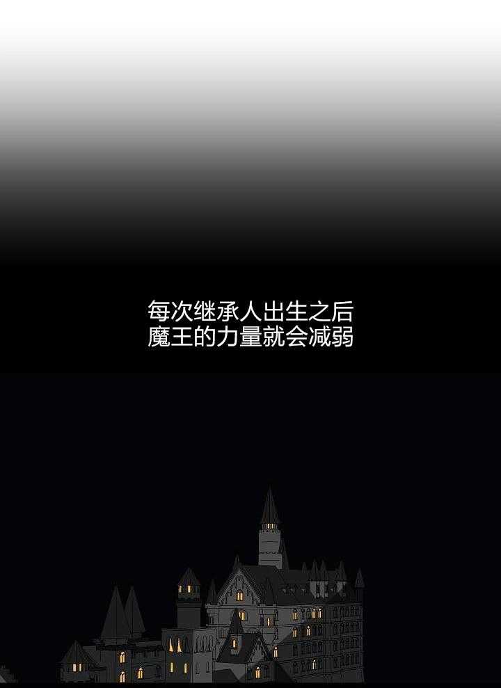 神明入世 第47话 第5页