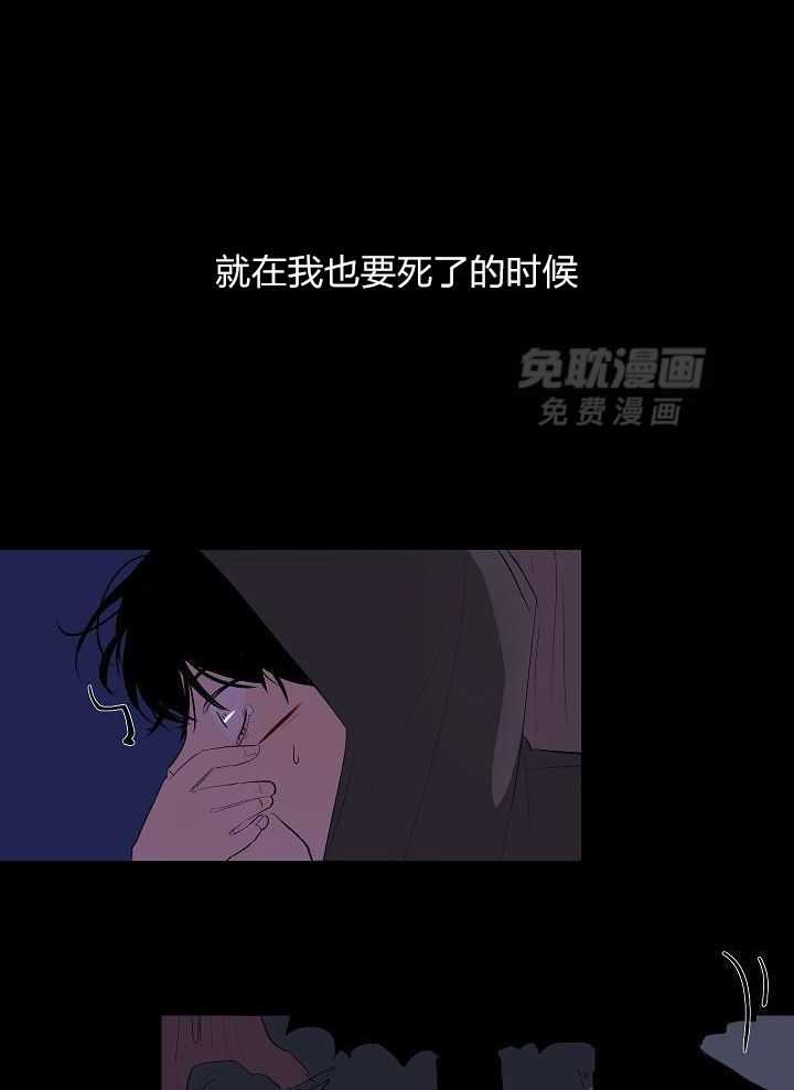 神明入世 第47话 第8页