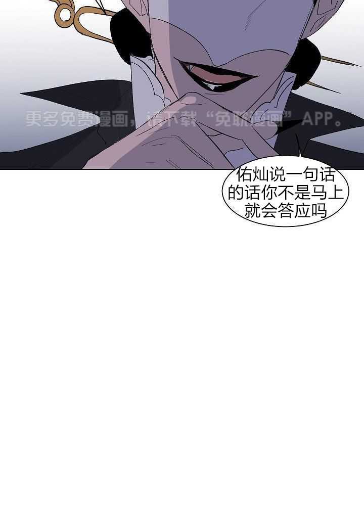 神明入世第47话图