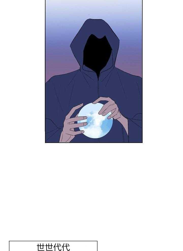 神明入世 第48话 第1页