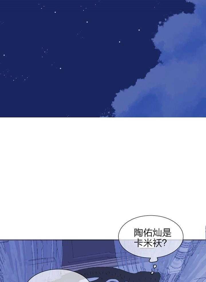 神明入世第48话图