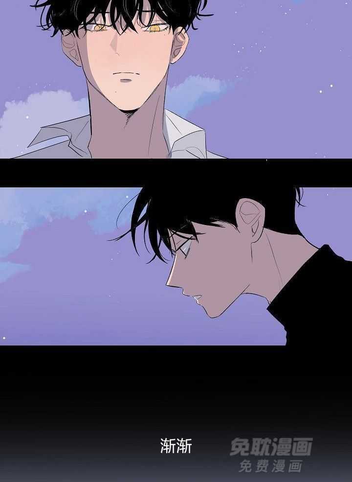 神明入世 第48话 第14页