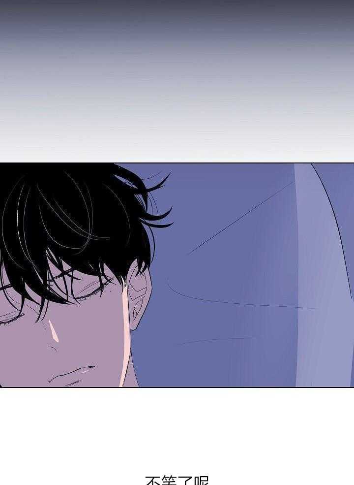 神明入世 第48话 第15页