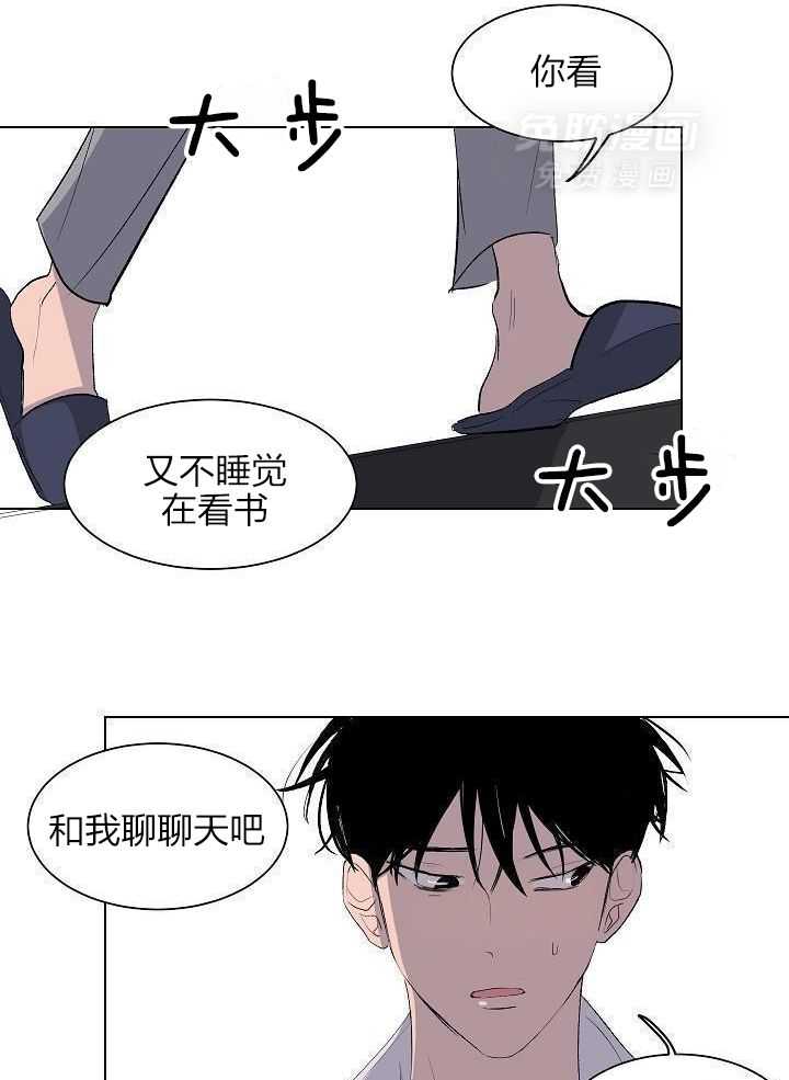 神明入世 第48话 第18页