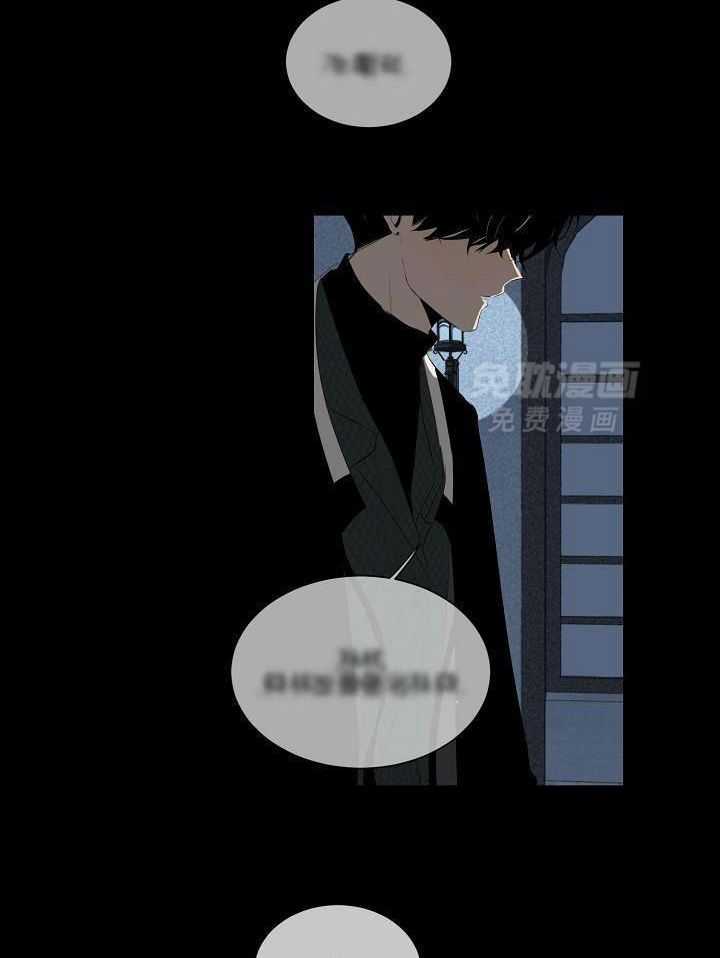 神明入世 第5话 第1页