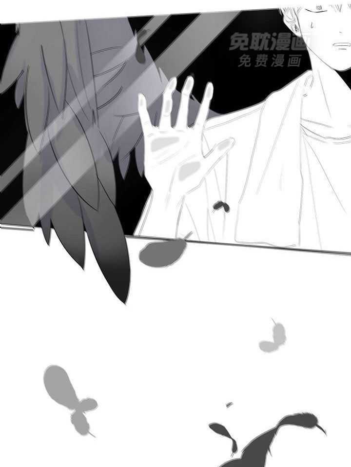 神明入世 第5话 第17页