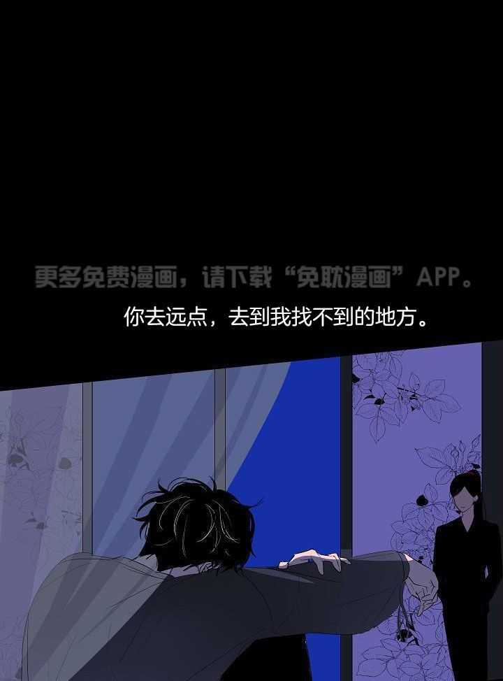 神明入世 第50话 第0页