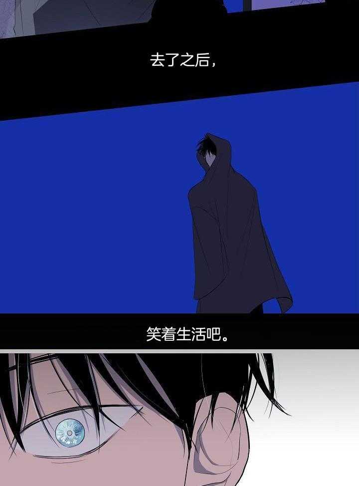 神明入世 第50话 第1页