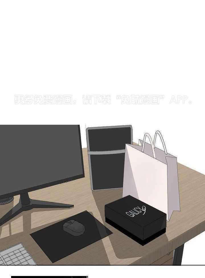 神明入世 第51话 第0页