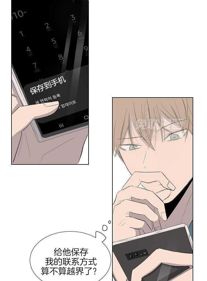 神明入世 第51话 第1页