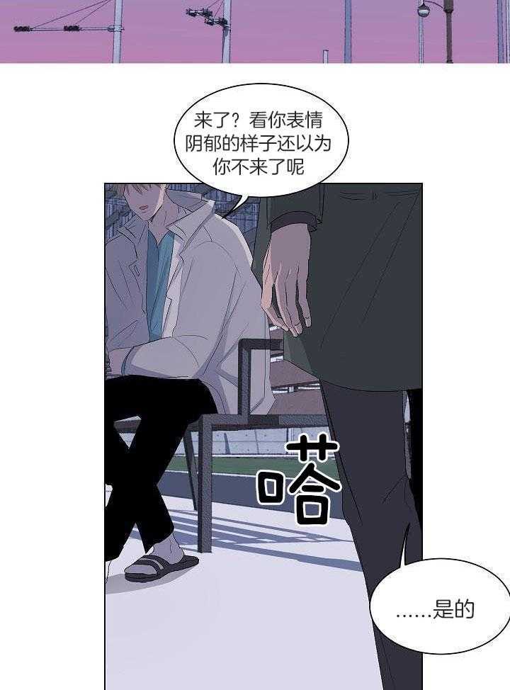 神明入世 第51话 第12页