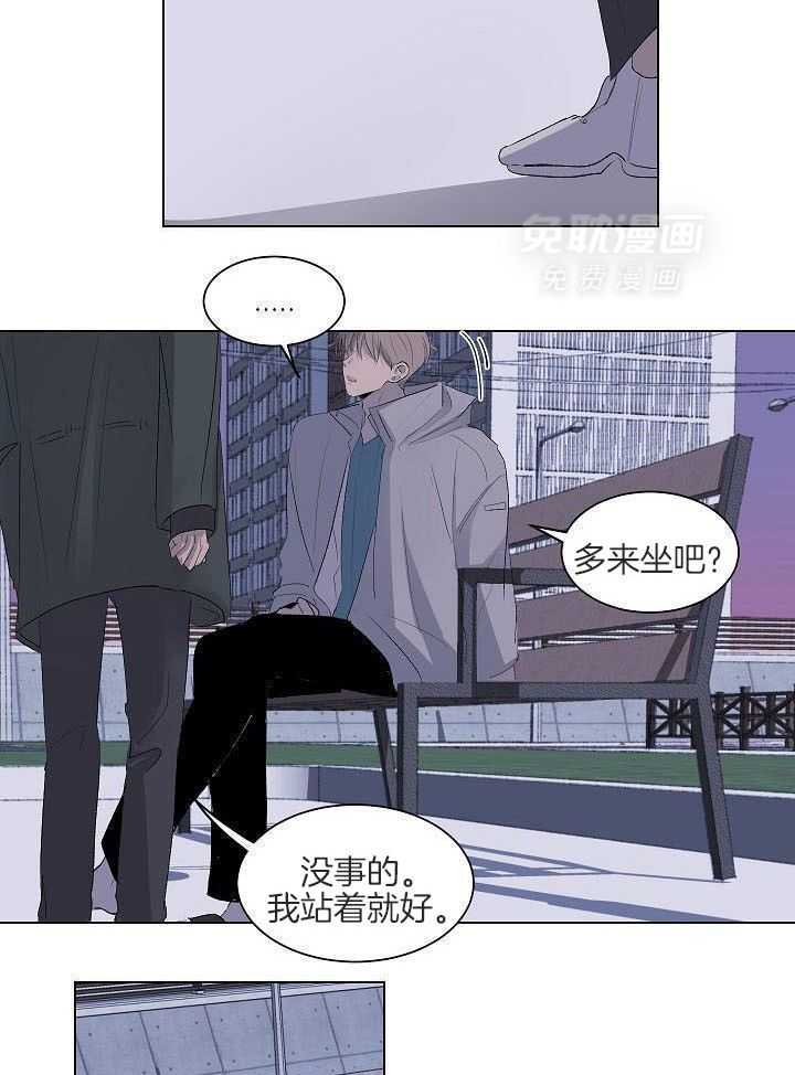 神明入世 第51话 第13页