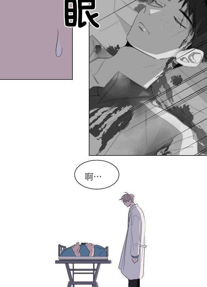 神明入世 第52话 第15页