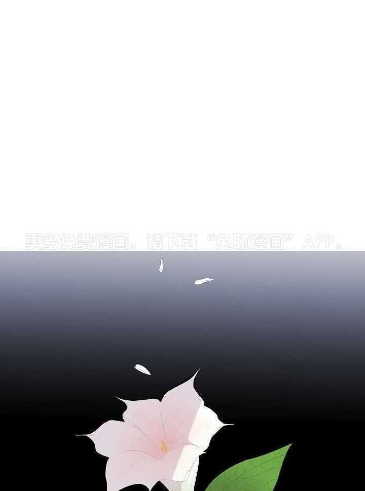 神明入世 第53话 第0页