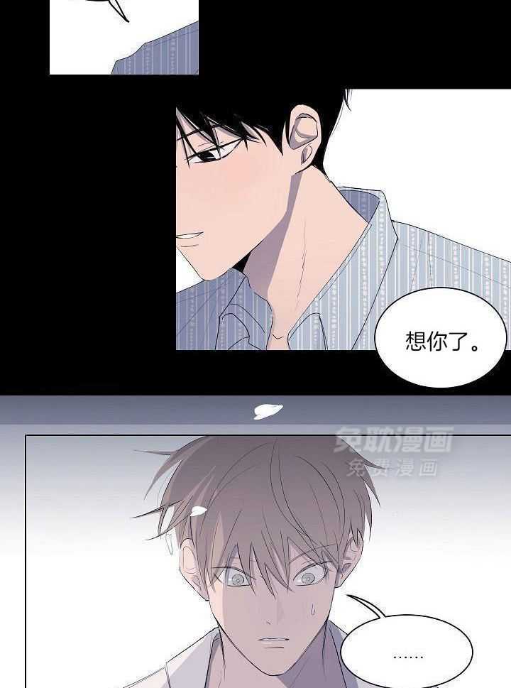 神明入世 第53话 第4页