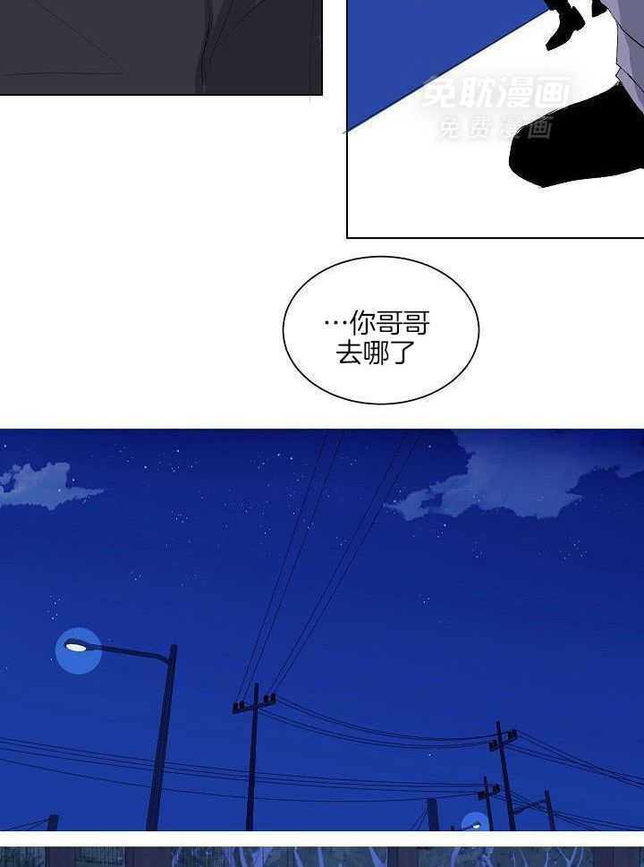 神明入世 第53话 第9页