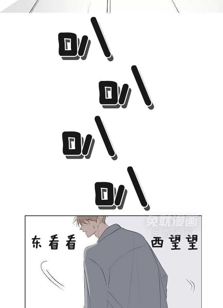 神明入世 第54话 第7页